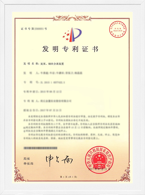 Carbon Black at Steel Wire Separation Device